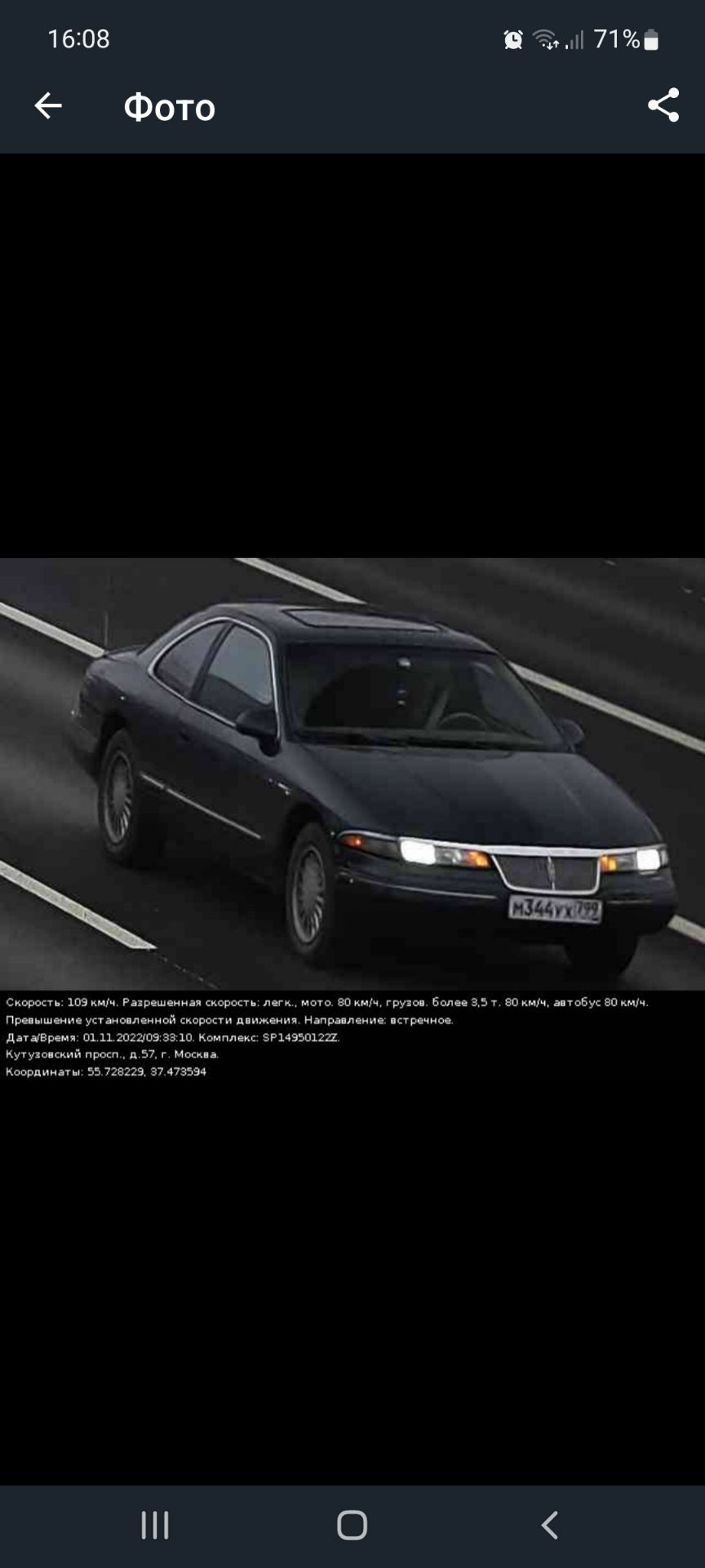 Впечатления от эвридэй — Lincoln Mark VIII, 4,6 л, 1993 года | другое |  DRIVE2