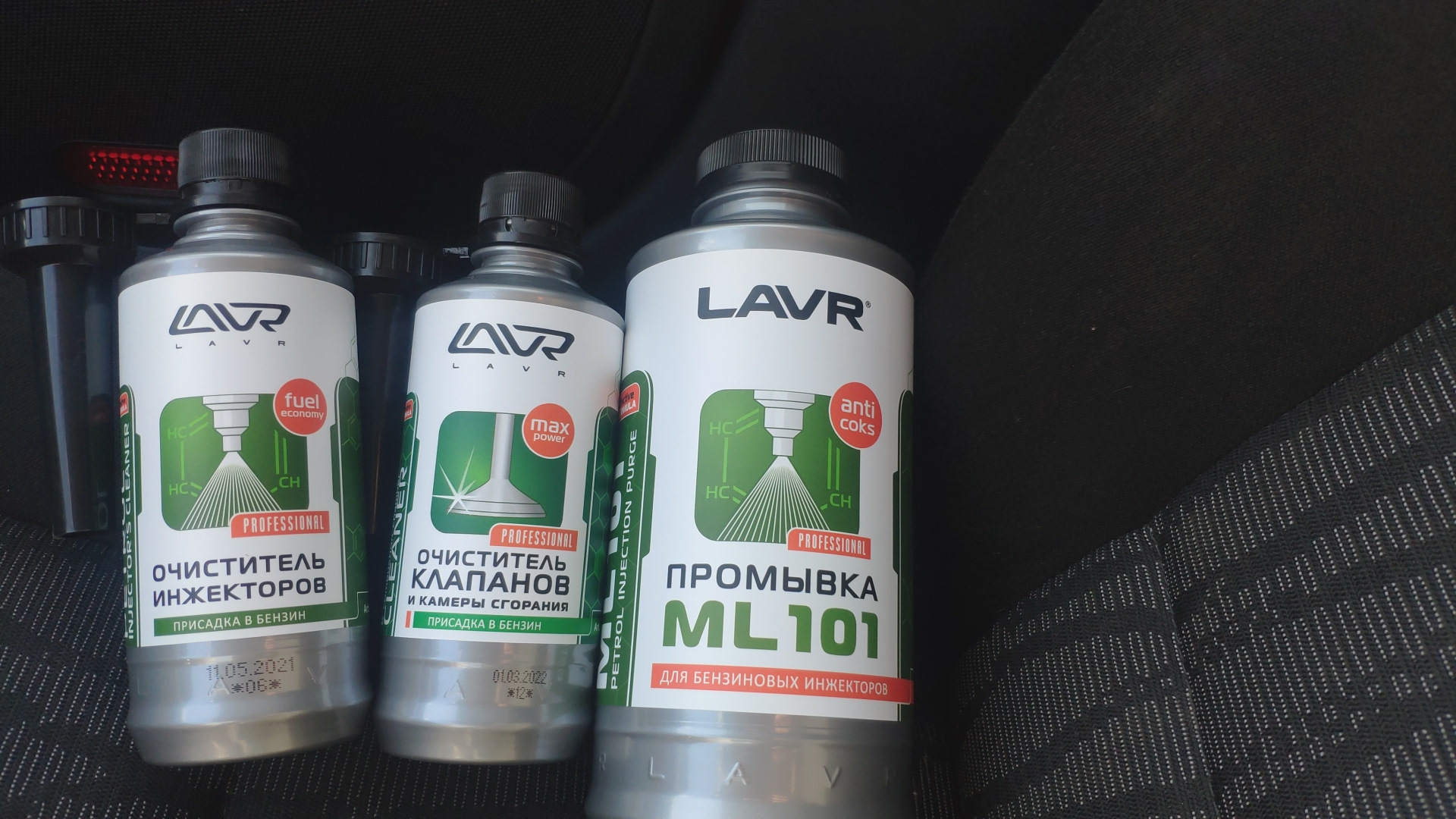 Промывка Лавр Мл 101 Купить