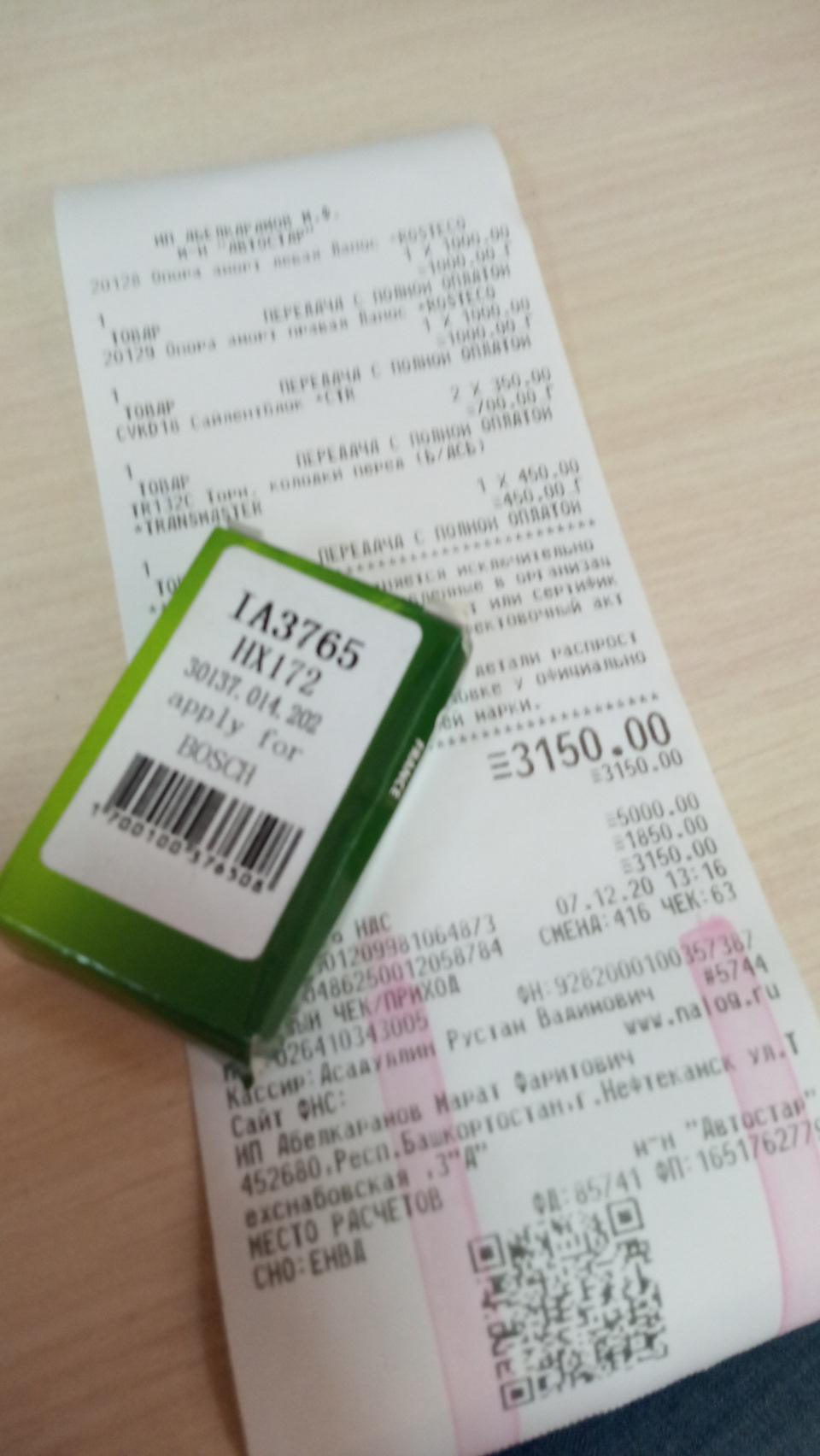 Небольшое обслуживание, замена щеток вентилятора печки — ЗАЗ Chance, 1 ...