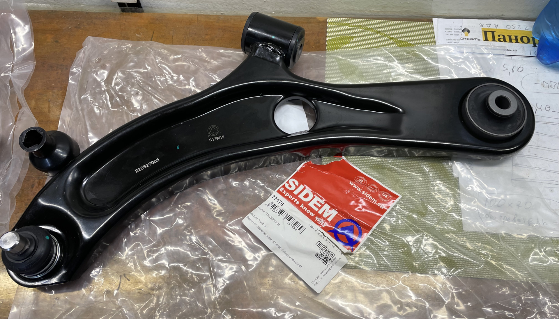Передние рычаги от swift — Suzuki SX4 (1G), 1,6 л, 2015 года | запчасти ...