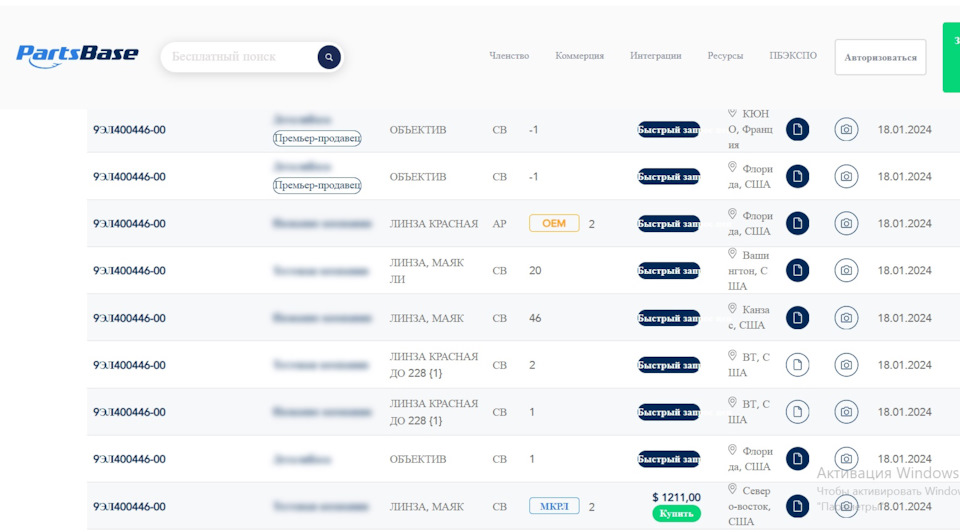 3д сканер Range Vision Neopoint покоряет небо… — Skoda Kodiaq (1G), 2 л ...