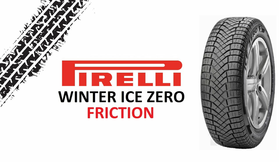 Pirelli Ice Zero FR 205/55/R16 XL FP 94T// №121 — Volkswagen Jetta VI ...