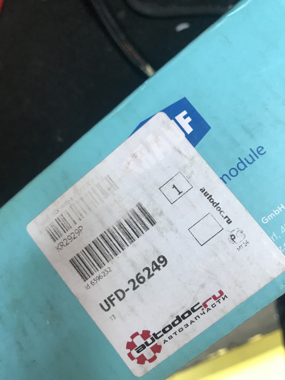 Установка ТД 300мм и покраска суппорта — Ford Focus III Hatchback, 1,6 ...