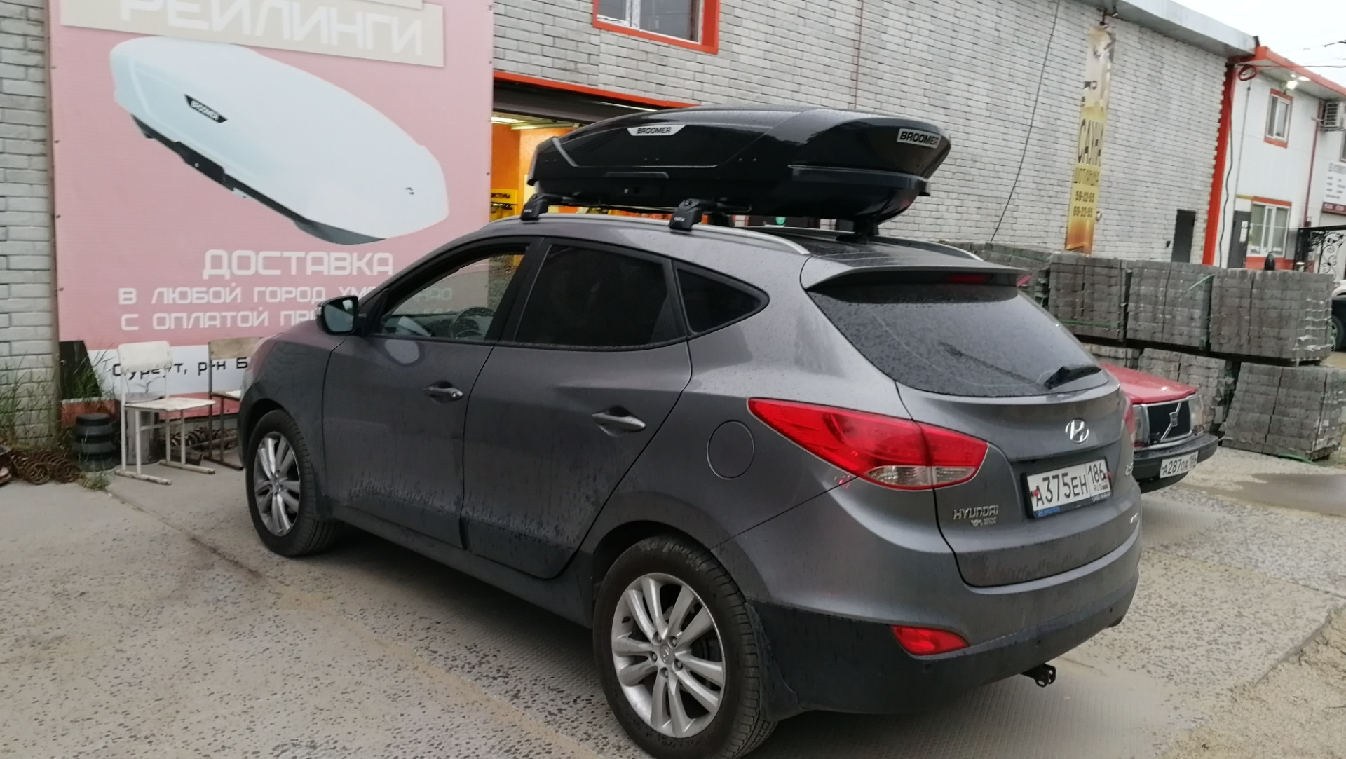 Автобокс джокер. Hyundai ix35 2014 с рейлингами. Багажник бокс для Хендай ix35. Багажник на крышу Хендай ix35 с рейлингами. Hyundai ix35 интегрированные рейлинги.