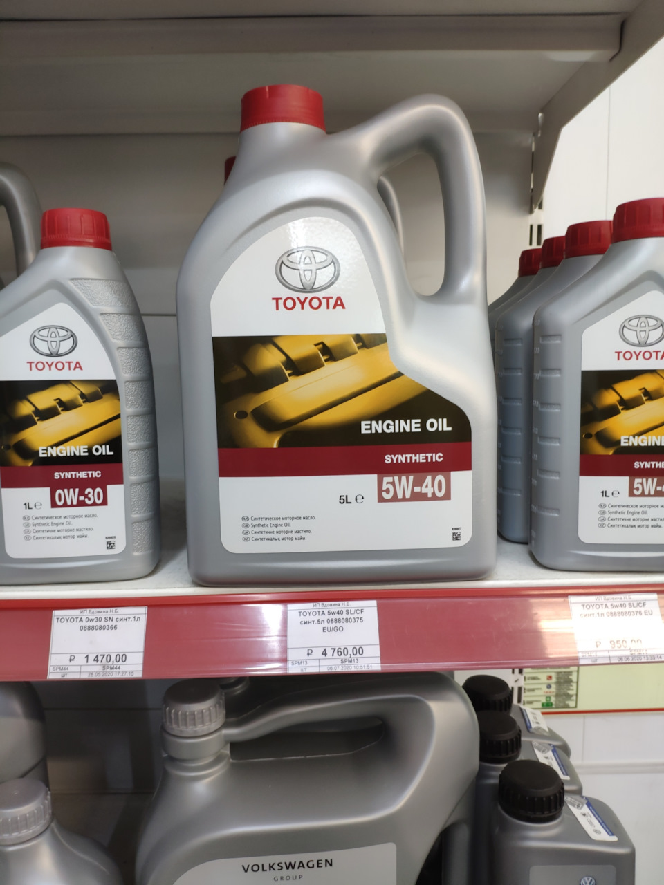 Масла королла 120 1. Масло toyota 5w40 королла 150. Королла 120 какое масло лить в. Королла 120 какое масло лить в. Масло toyota 5w40 королла 150.