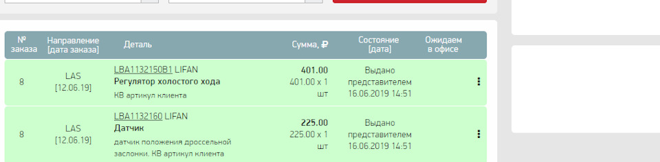 чистим, драим, меняем)) — Lifan Smily, 1,3 л, 2012 года | своими руками ...