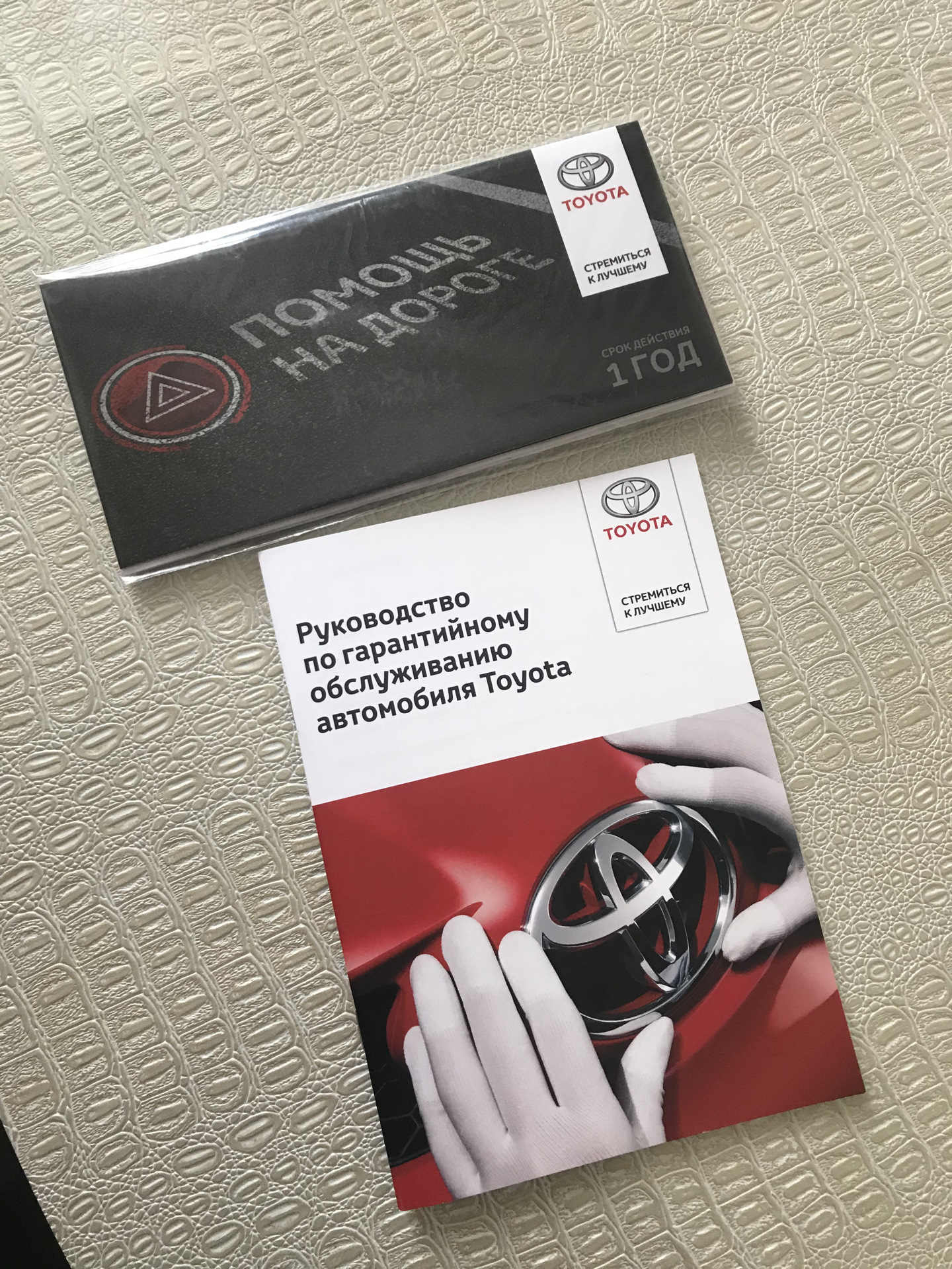 Купить Книгу Тойота Рав 4