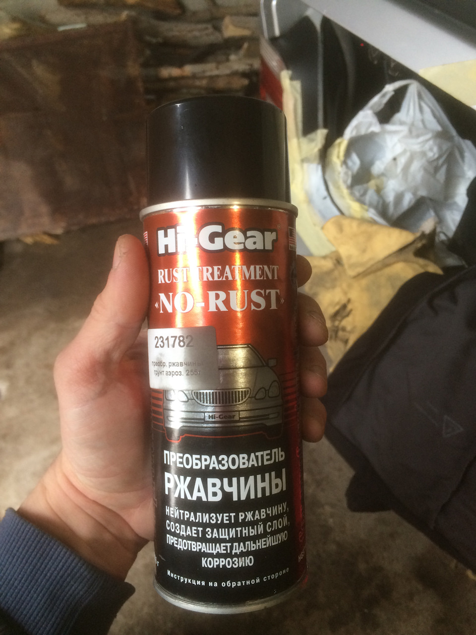 Преобразователь ржавчины hg5719 проникающий hg40. Топ преобразователей ржавчины. Преобразователь ржавчины аэрозольный. Топ преобразователей ржавчины. Топ преобразователей ржавчины.