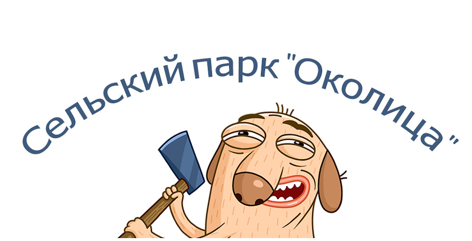 Сельский парк "Околица" — Nissan Murano I, 3,5 л, 2005 года ...