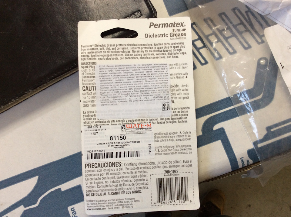 Фото в бортжурнале Volkswagen Golf Mk6