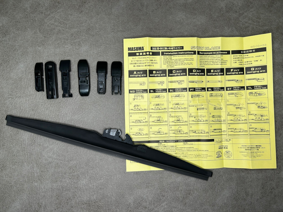 …есть в комплекте 6 переходников и инструкция по установке. На Русском языке как оказалось тоже есть. Но я думаю и так понятно как установить щётку))) — KIA Sorento (4G)