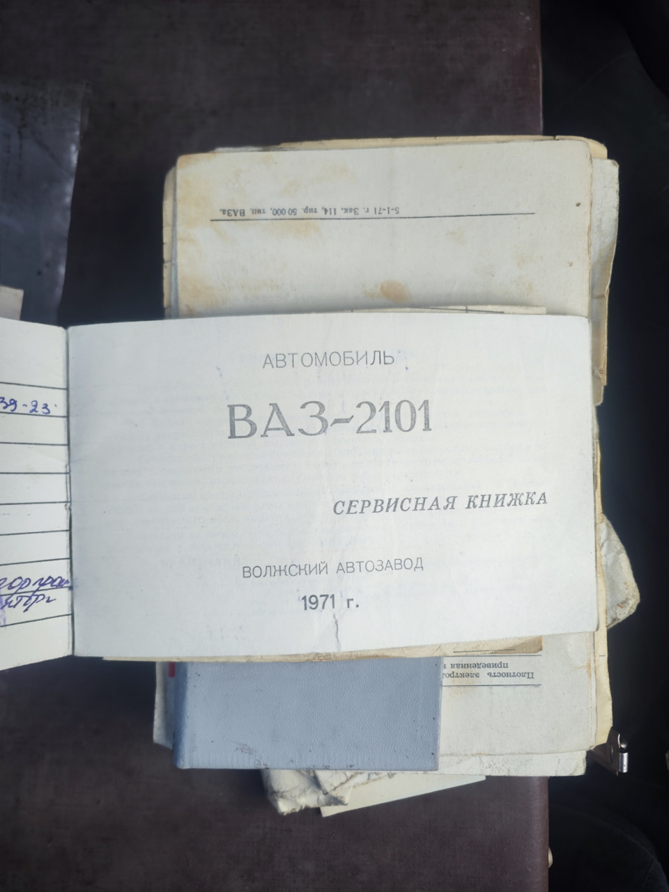 Фото в бортжурнале Lada 2101