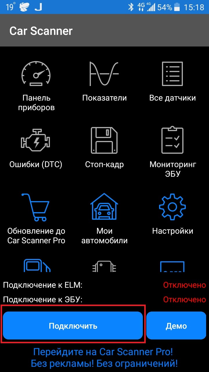 Фото в бортжурнале Chevrolet Lacetti SW