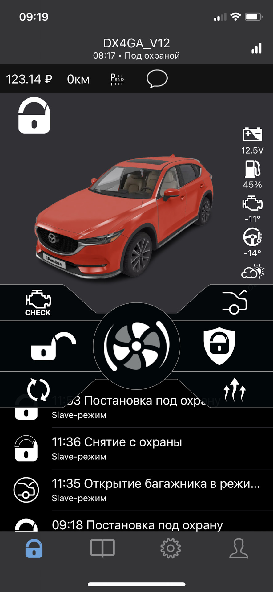 Установка автосигнализации Pandora — Mazda 3 (3G) BM, 2 л, 2016 года |  другое | DRIVE2