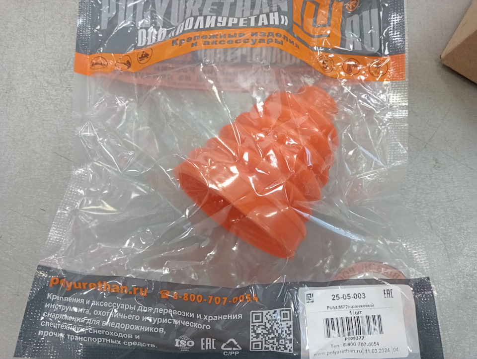 Фото в бортжурнале Toyota Corolla (140/150). Запчасти на фото: 1300707P, 7070054