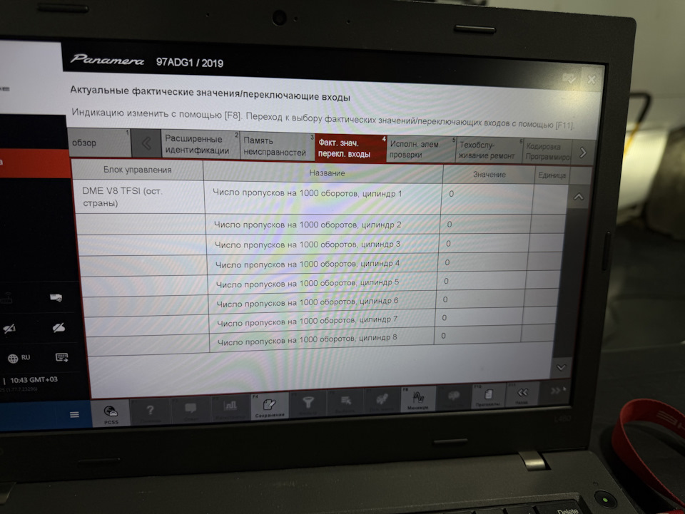 И снова при работе двигателя нареканий нет — Porsche Panamera (2G) 971