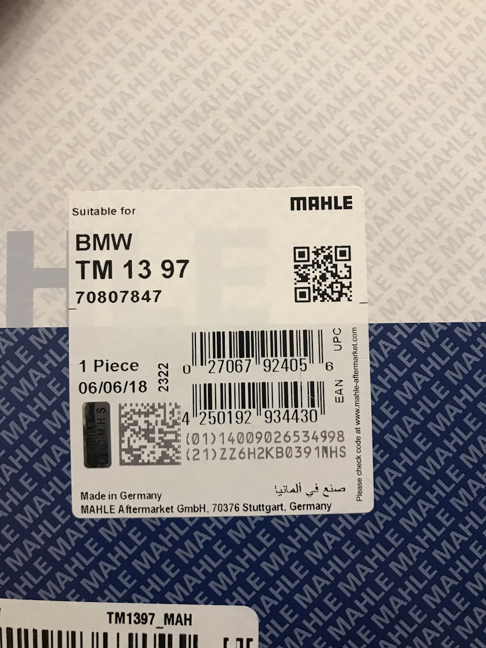 1 шт-2755 р. — BMW 3 series (E46). Запчасти на фото: TM1397, 25019Z