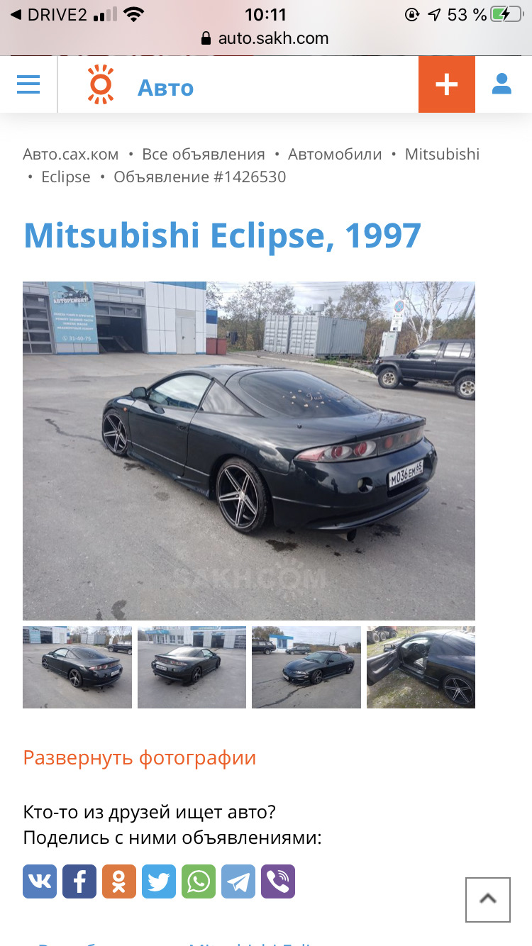 Это как назвать то?! Я в шоке — Mitsubishi Eclipse (2G), 2 л, 1995 года |  продажа машины | DRIVE2