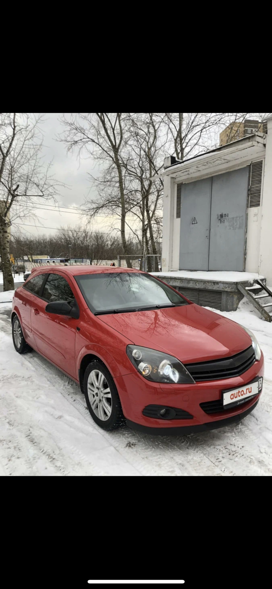 История покупки-регистрация в МФЦ. — Opel Astra H GTC, 1,8 л, 2008 года |  покупка машины | DRIVE2