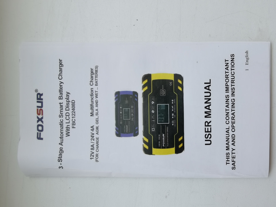 Без зарядки ни куда) — KIA Sportage (3G)