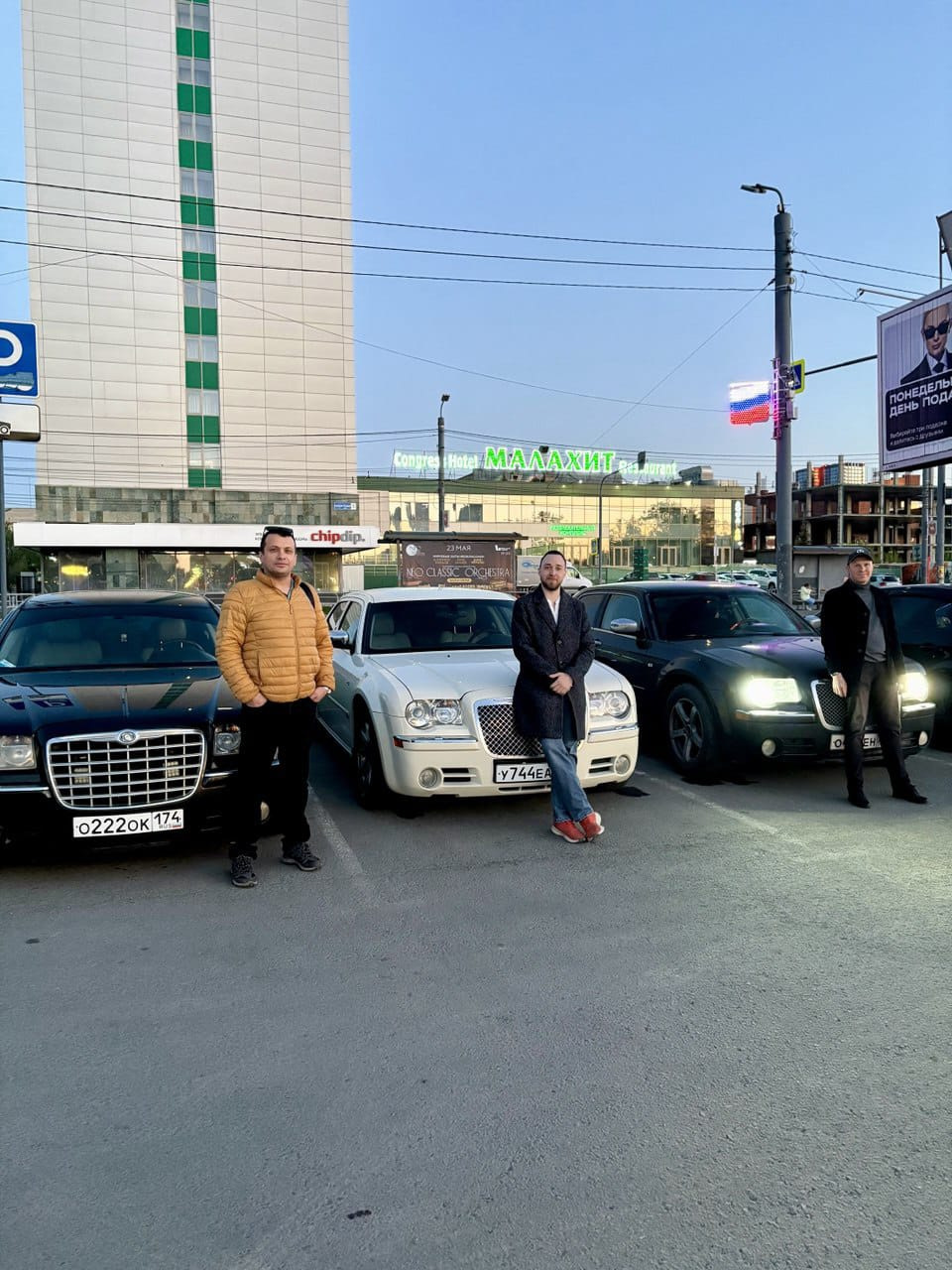 Фото в бортжурнале Chrysler 300C (1G)