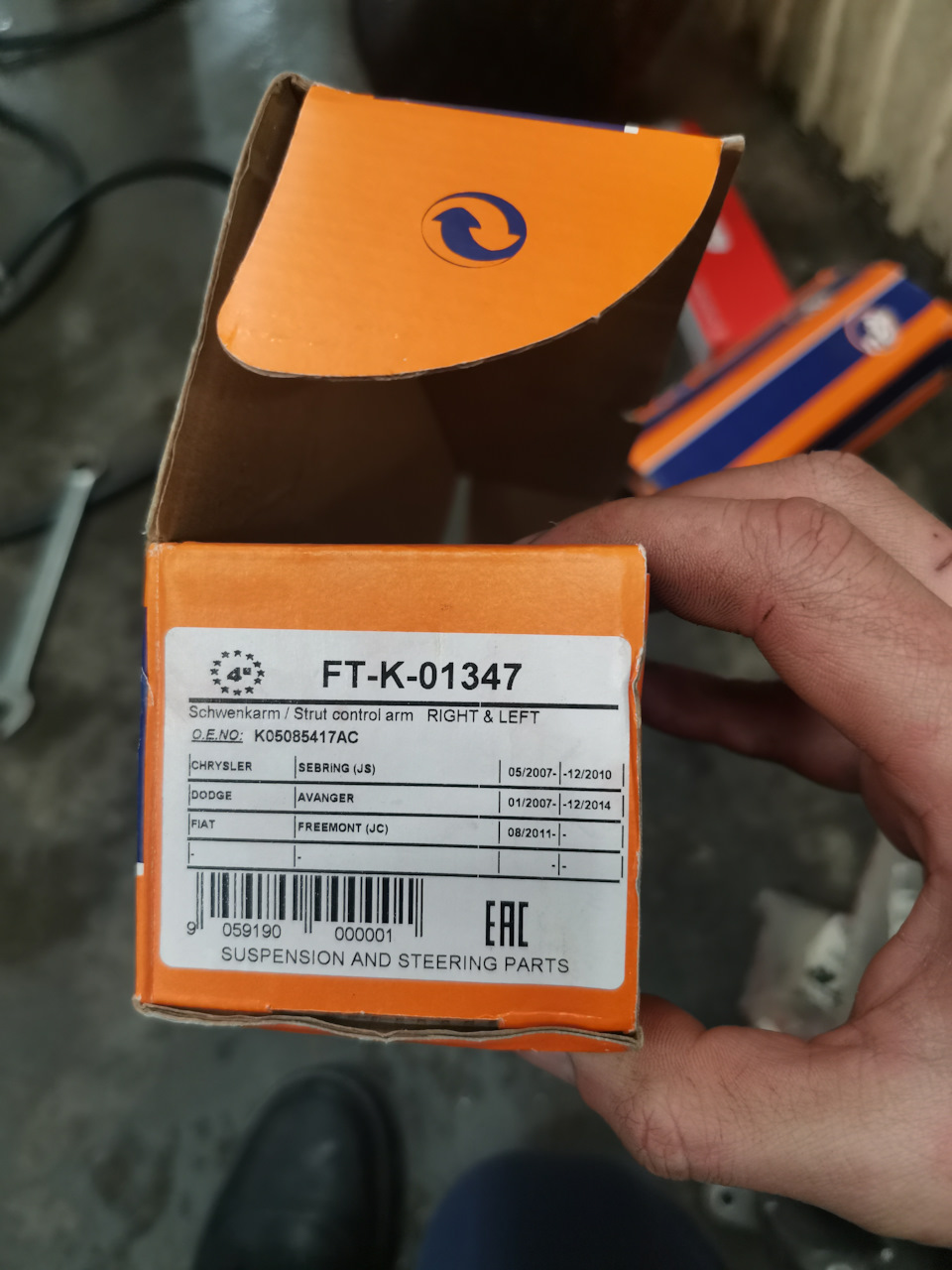 Стук ходовой — Dodge Avenger Sedan, 2 л, 2007 года | визит на сервис ...