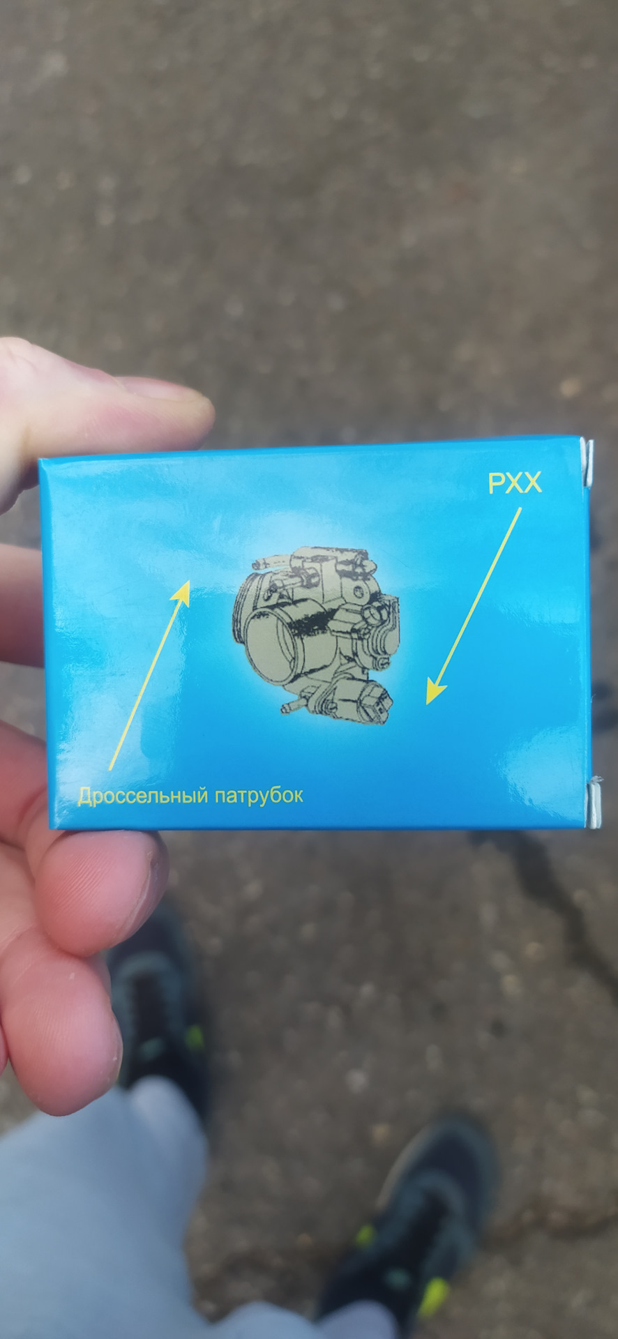 Регулятор холостого хода ( рхх) оригинал КЗТА — Lada Приора седан, 1,6 ...