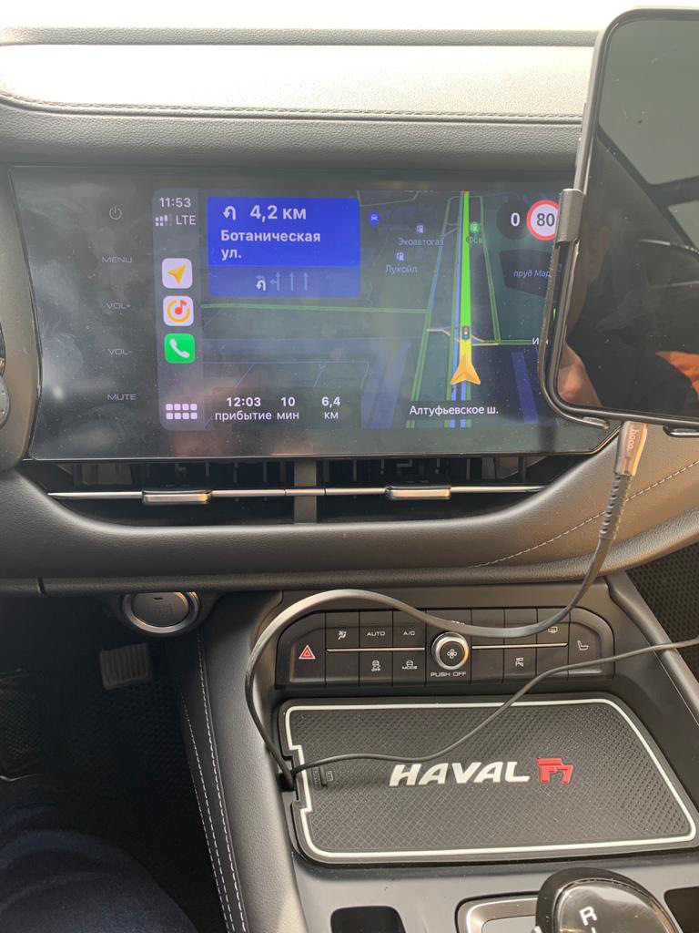 Яндекс навигатор в CarPlay — Haval F7, 1,5 л, 2019 года | наблюдение |  DRIVE2