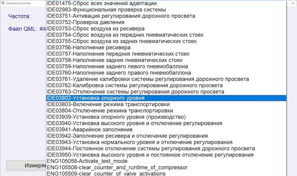 Фото в бортжурнале Audi A8 (D4)