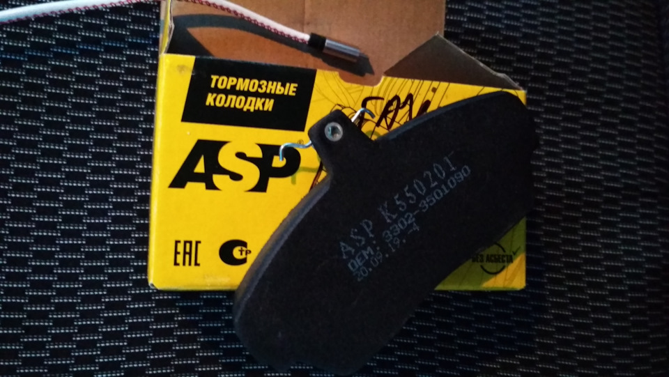 Тормозные колодки — ГАЗ Газель, 2,8 л, 2007 года | плановое ТО | DRIVE2