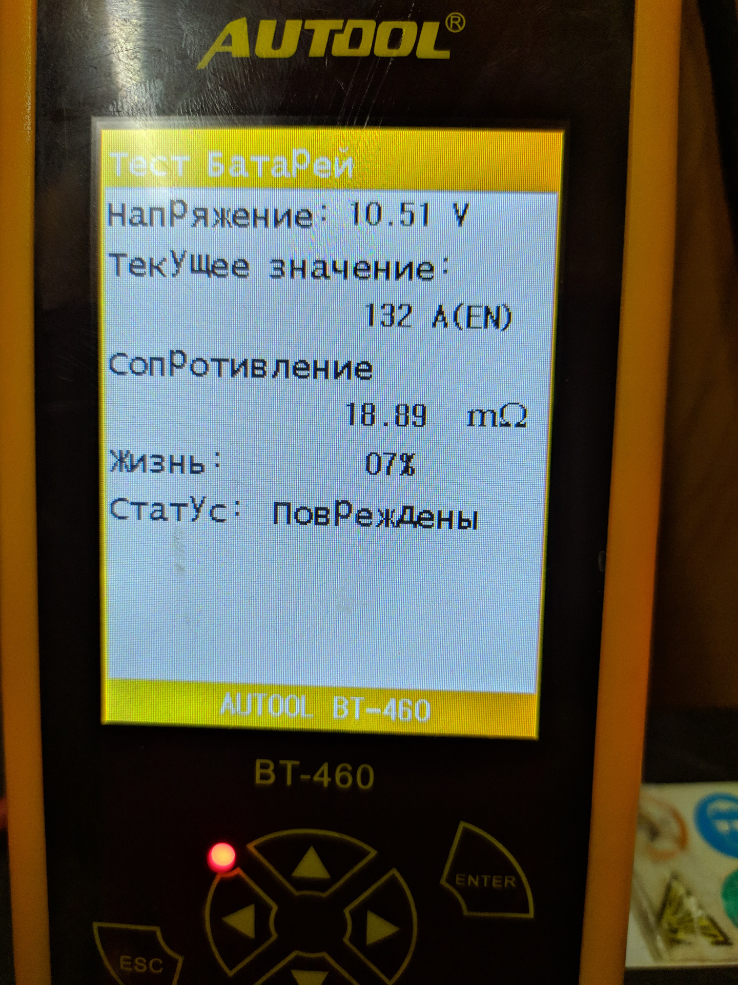 Глубокий разряд Кальциевого аккумулятор (Ca/Ca) реалии и факты часть 2 ...