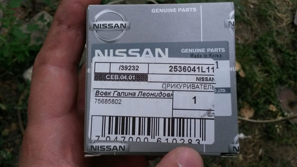 Фото в бортжурнале Nissan Terrano I