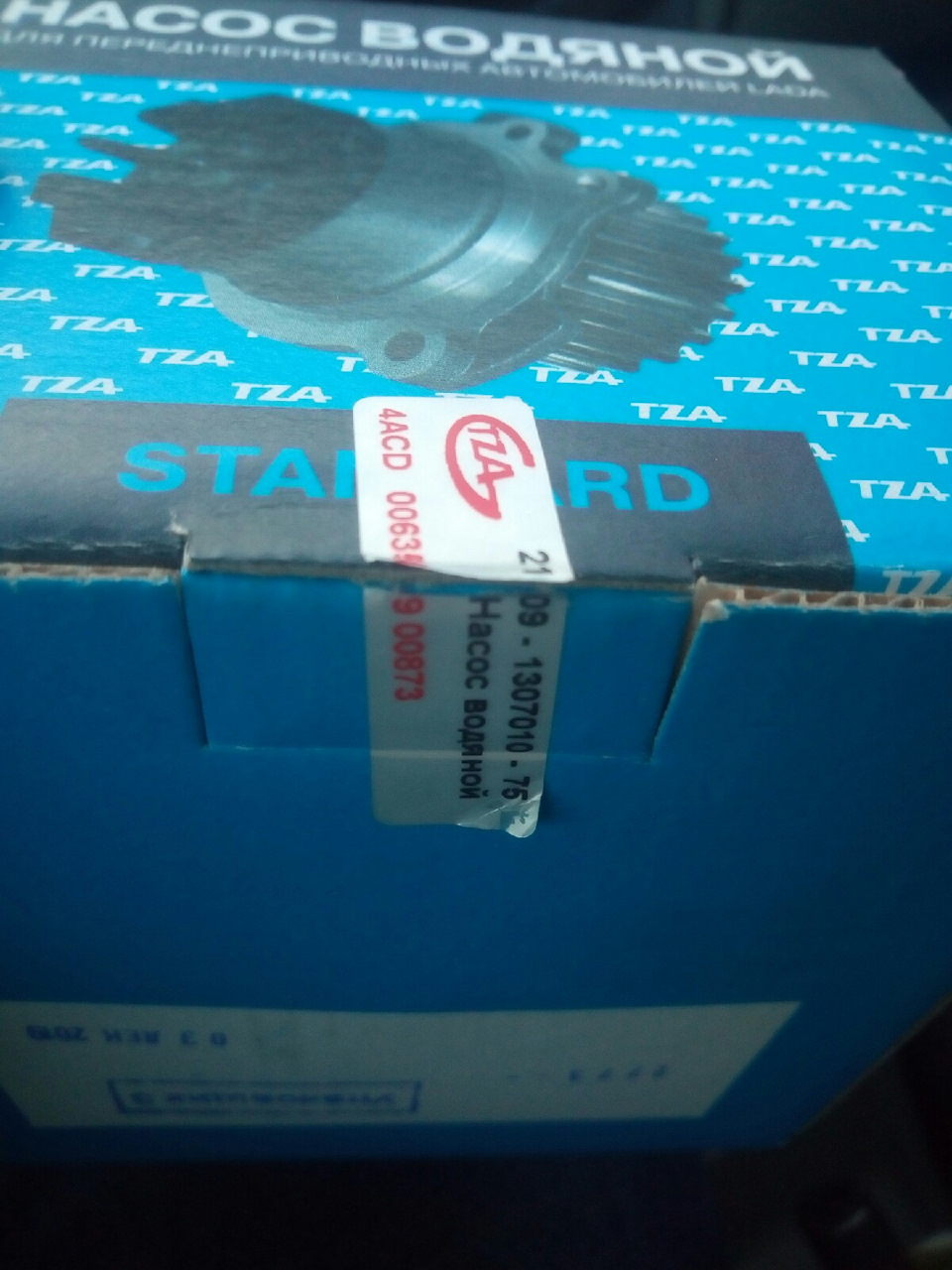 Как снять аккумулятор пежо тревеллер - 80 фото