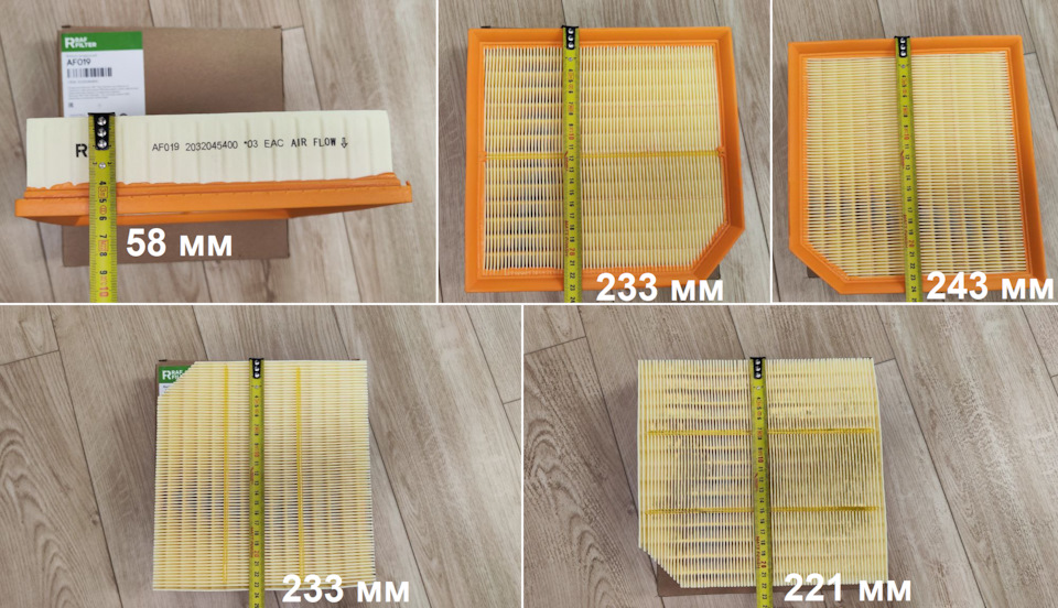 Размеры воздушного фильтра RAF Filter AF019 (OEM 2032045400) (совпадают с представленными на сайте производителя) — Geely Atlas Pro. Запчасти на фото: AF019, 2032045400