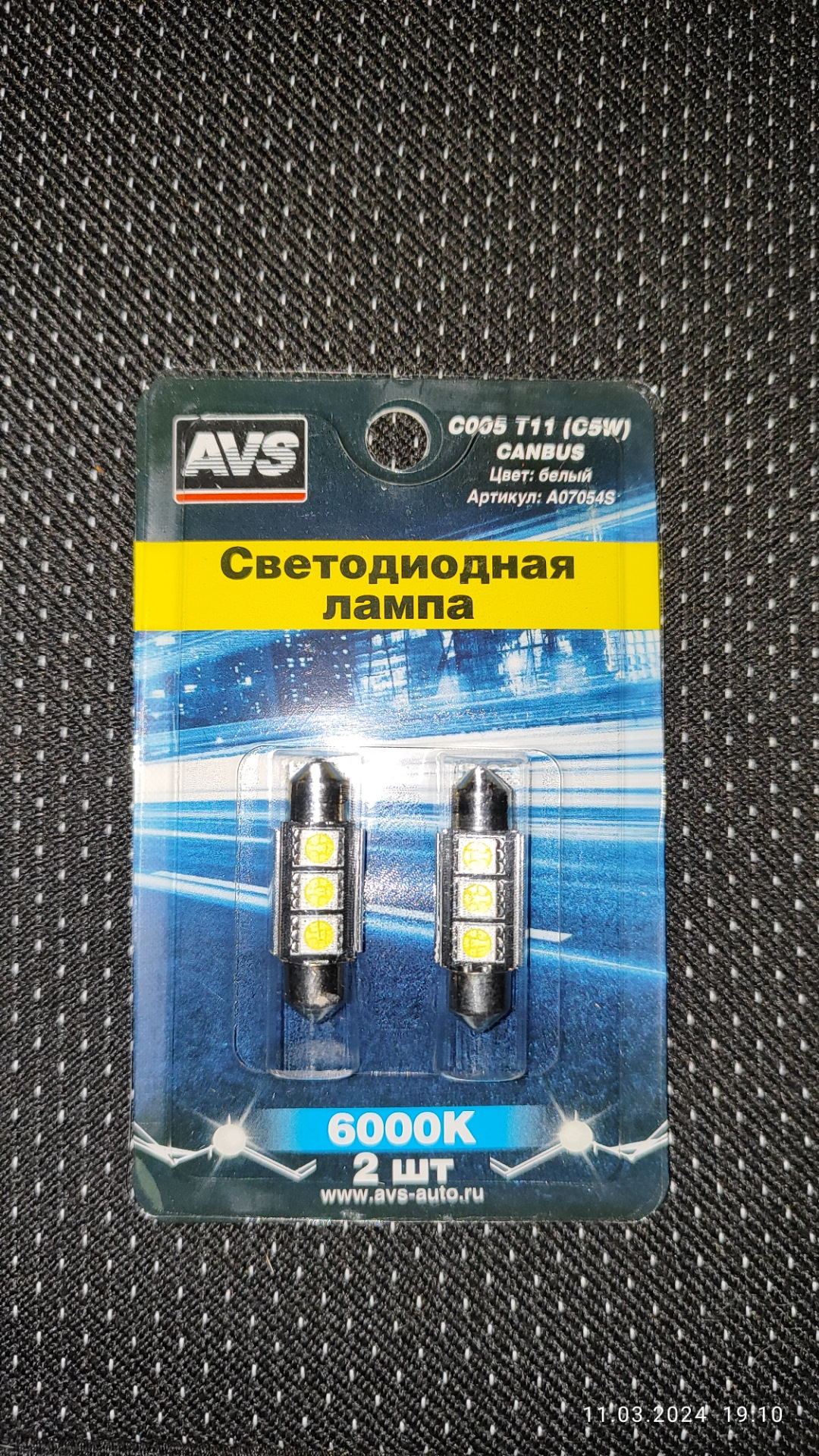 Подсветка заднего номера — Chevrolet Niva GLX, 1,7 л, 2016 года ...