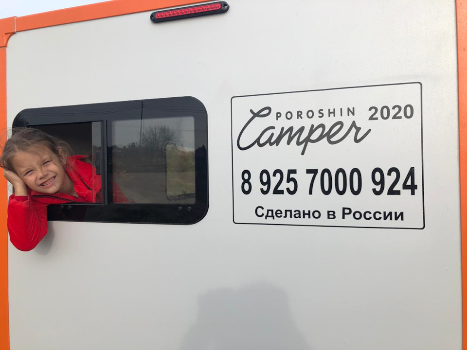 Установка стекол в Кемпер на клей — DRIVE2