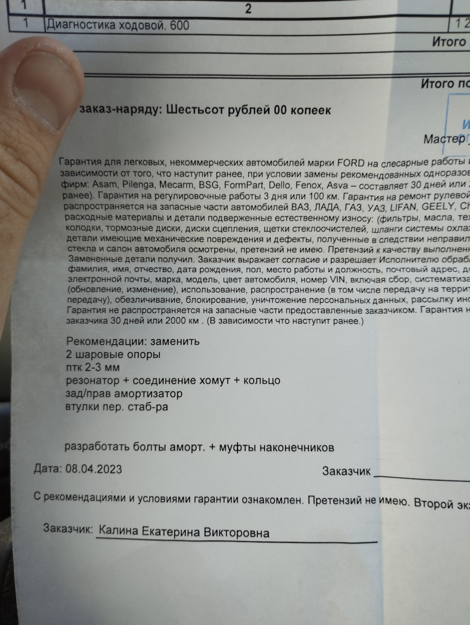 Сход развал — Lada Приора седан, 1,6 л, 2007 года | наблюдение | DRIVE2
