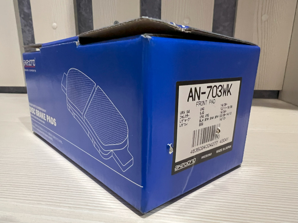 Фото в бортжурнале Subaru Forester (SH). Запчасти на фото: B1410