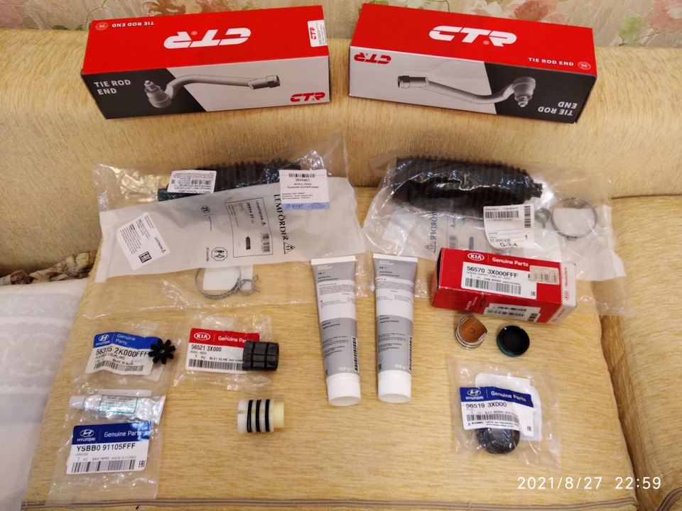 565193X000 Втулка рулевой рейки KIA HYUNDAI | Запчасти на DRIVE2