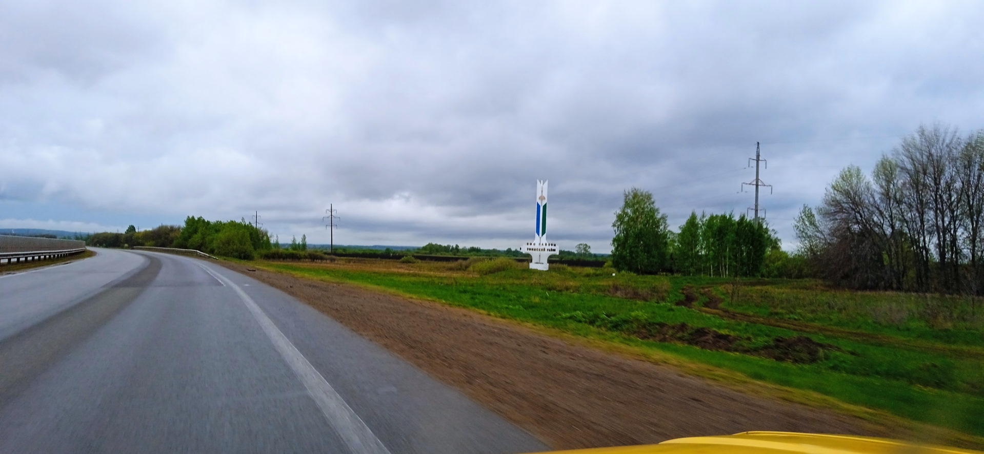 464 км. Трасса м4 на данный момент. Задонск видно с трассы м4. Пункт оплаты м4. 464 км.