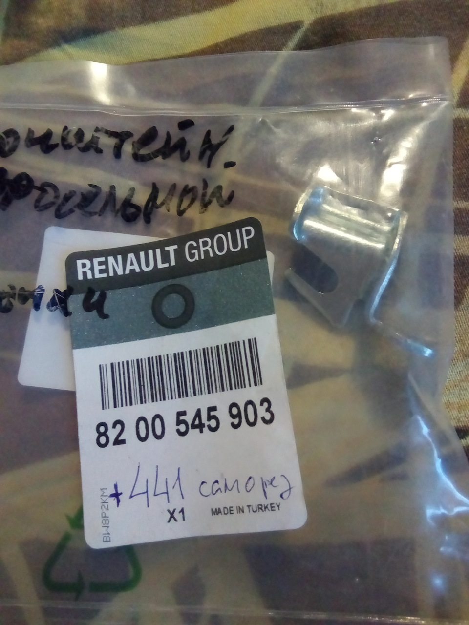 Как я чистил дроссельную заслонку — Renault Logan (1G), 1,4 л, 2013 ...