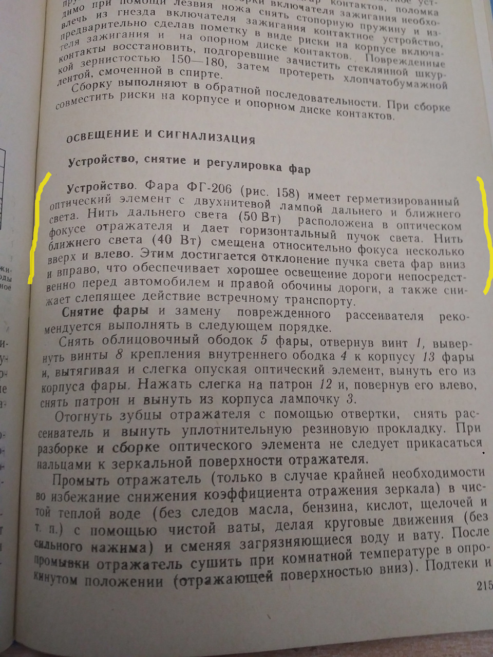 фары фг 140 на какую машину. jcAAAgDk8OA 960. фары фг 140 на какую машину фото. фары фг 140 на какую машину-jcAAAgDk8OA 960. картинка фары фг 140 на какую машину. картинка jcAAAgDk8OA 960