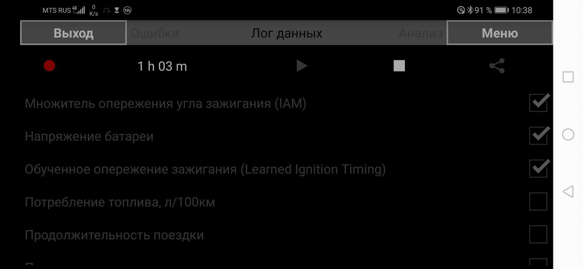 Перепрошивка магнитолы лада ларгус - 82 фото