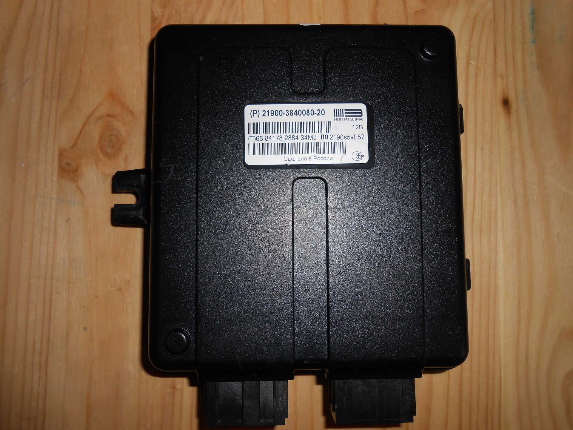 1118-3763040 блок комфорта люкс итэлма. Блок комфорта калина 2. Блок управления эур калина 1. Лада калина цбкэ. 8450100534 блок кузовной электроники.