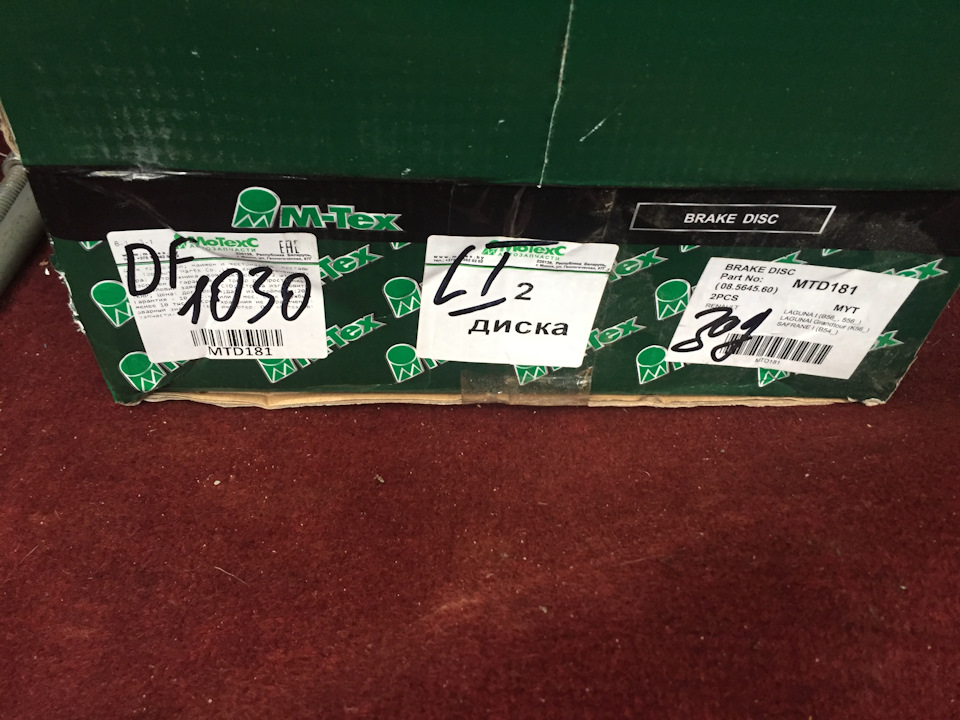 Тормоза и другие мелочи) — Volkswagen Golf Mk7 GTI, 2 л, 2013 года ...