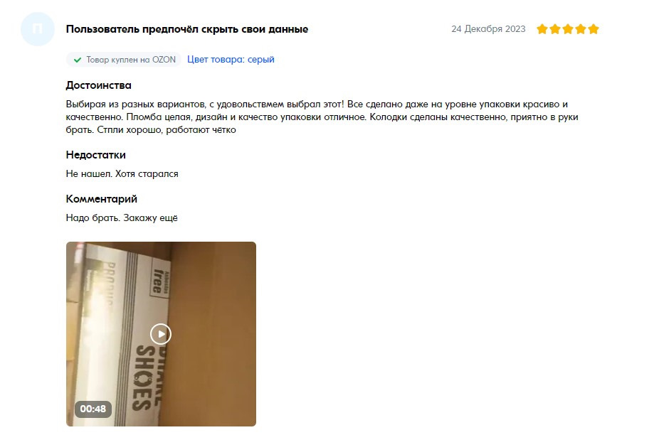 ВАШИ ОТЗЫВЫ О ЗАПЧАСТЯХ FENOX! — FENOX на DRIVE2