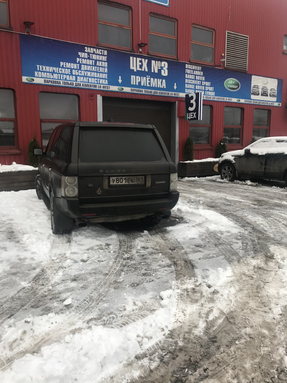 1 # забрал авто после небольшого ремонта — Land Rover Range Rover (3G), 4,2  л, 2006 года | визит на сервис | DRIVE2