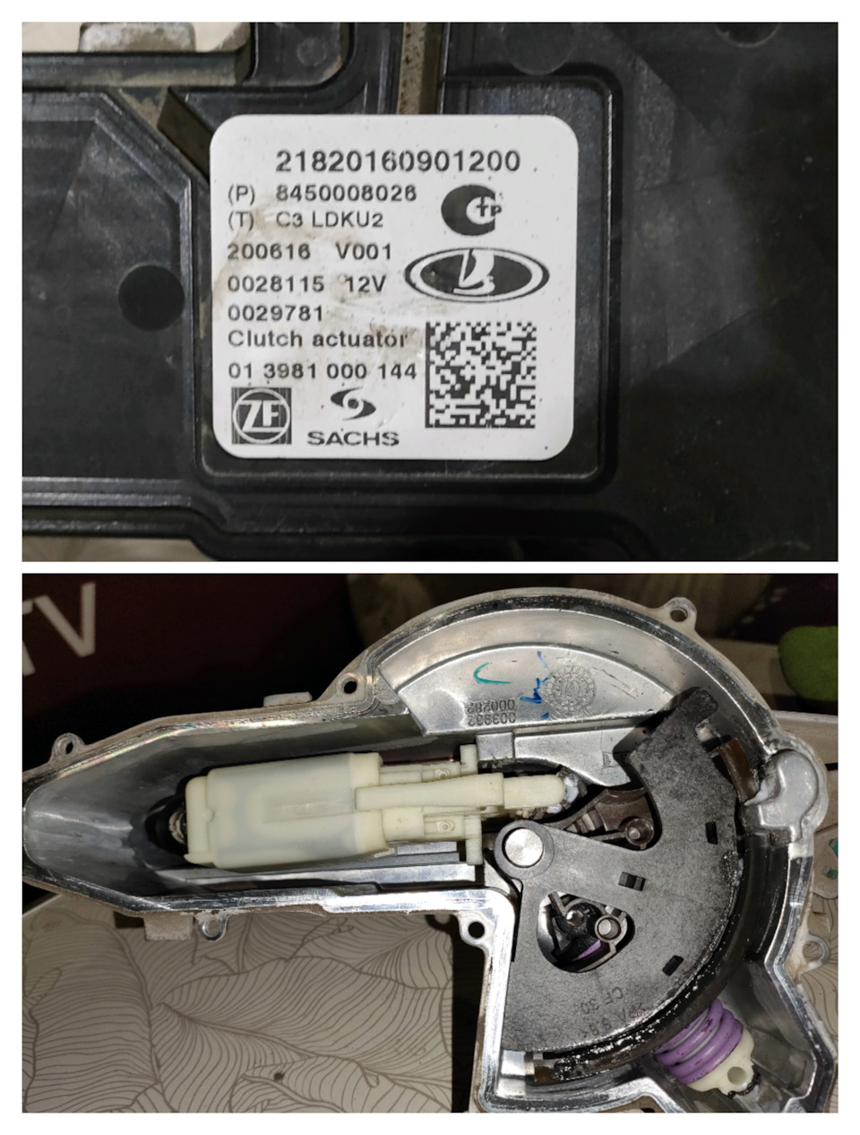 8450008028 Камера заднего вида LADA | Запчасти на DRIVE2