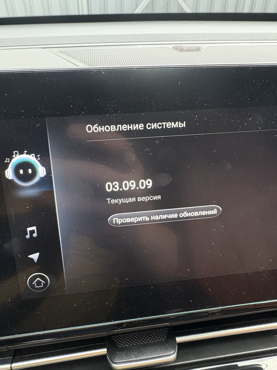 Фото в бортжурнале Omoda C5