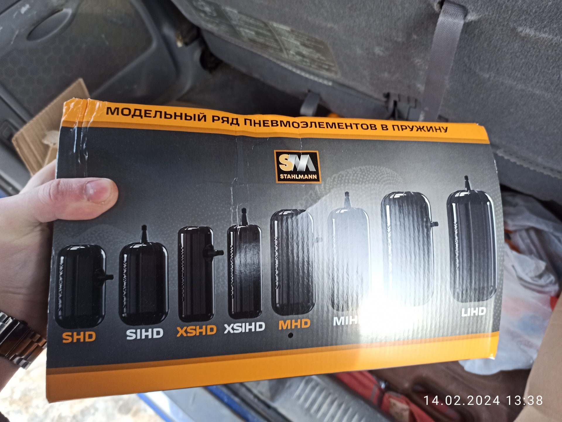 Установка пневмобаллонов и замена масла — Mazda MPV II, 3 л, 2004 года ...